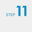 ステップ11