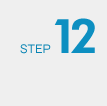 ステップ12