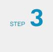 ステップ3