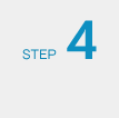 ステップ4