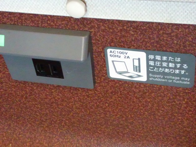 s-コンセント