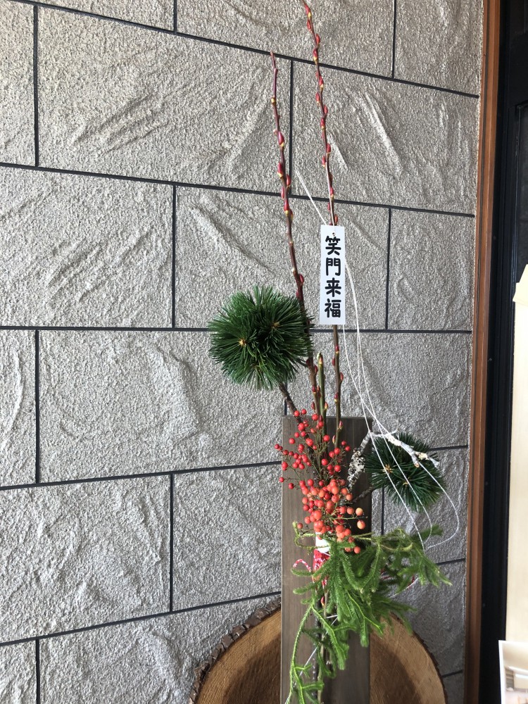 富山と暮らす 正月飾りワークショップ １２月１５日１０時 社屋にて 富山の暮らしを楽しむ木の家造り 頼成工務店