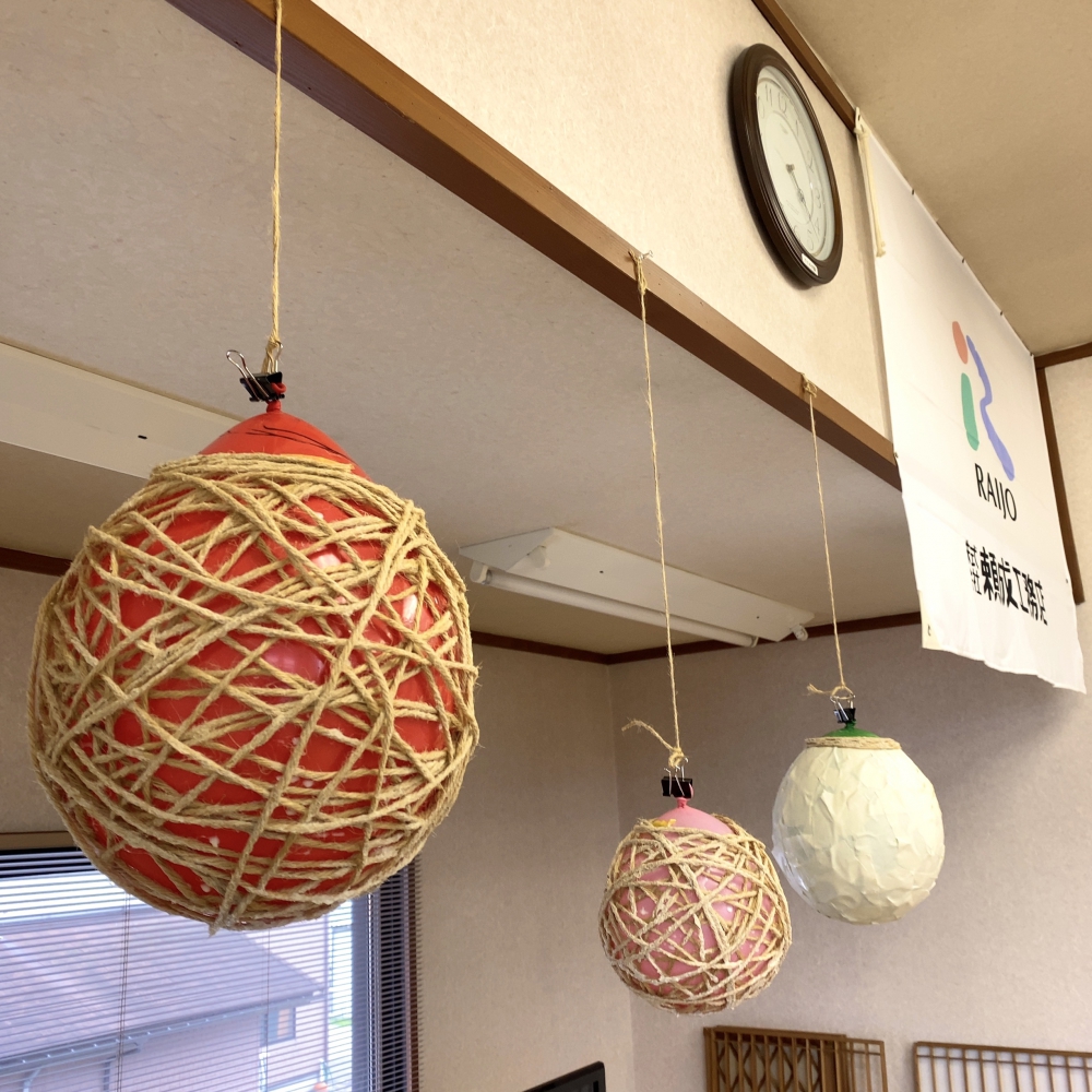 照明器具