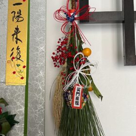 富山と暮らす　ワークショップ　“お正月飾り”